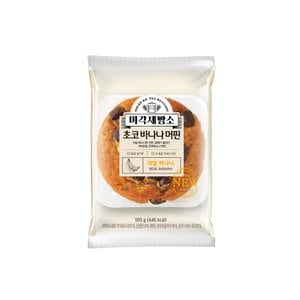  [미각제빵소] 초코바나나머핀 100g