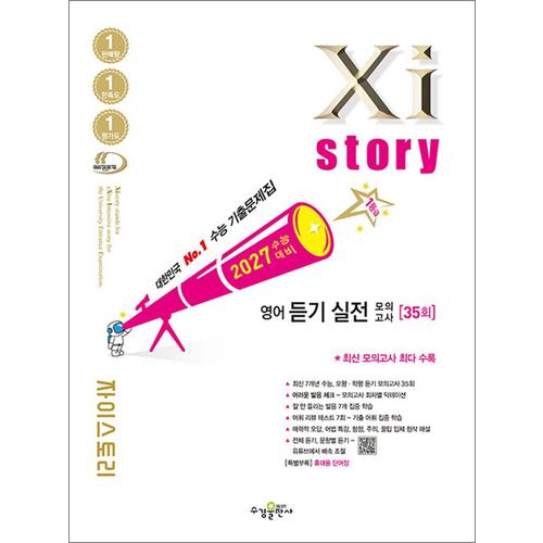 http://image.jbookshop.co.kr/Big/9791162409091.jpg