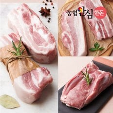 [냉장] 국내산 돼지 수육보쌈 3종 세트 삼겹살+오겹살+앞다리살 (1.5kg/냉장)