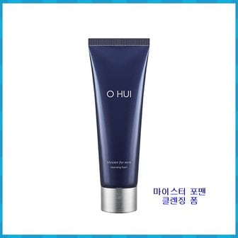 랑방 LG 오휘 마이스터 포맨 클렌징 폼130ml