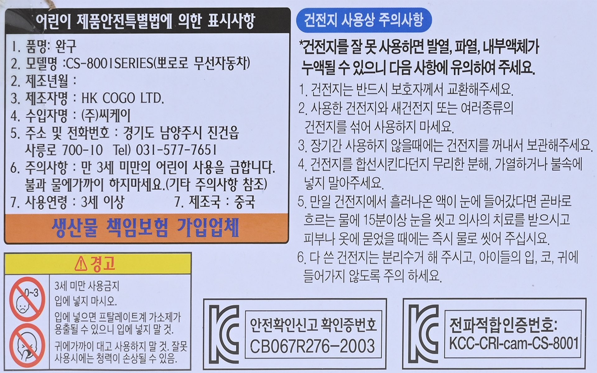 품질표시이미지2