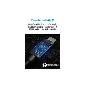 Anker USB-C & Thunderbolt 4 100W 케이블 07m 블랙 출