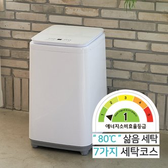 롯데알미늄 롯데 미니 삶는 세탁기 LW-3000 수건 속옷 아기옷