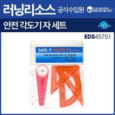 안전각도기 자세트 SAFE-T(EDS45751)