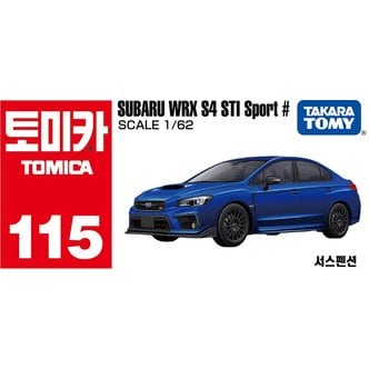  토미카 스바루 WRX S4 스포츠(115)