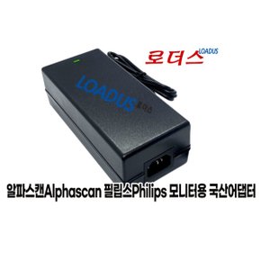 브릴리언스 258B6QUEB 258B6QU 모니터용 19.5V 로더스 국산/보호회로/KC안전인증