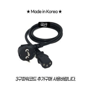 브릴리언스 258B6QUEB 258B6QU 모니터용 19.5V 로더스 국산/보호회로/KC안전인증