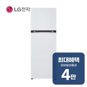 일반형 냉장고 241L (화이트) B243W32 렌탈 60개월 월 14500원