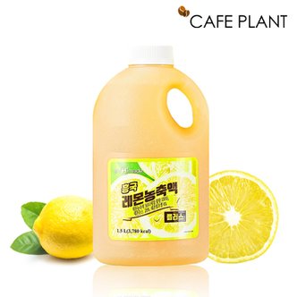 흥국 레몬 농축액 플러스 1.5L