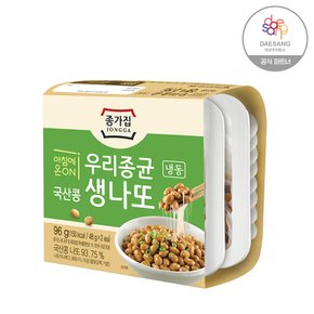 종가 국산콩생나또 48g*2(냉동)