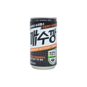 깨수깡 160ml