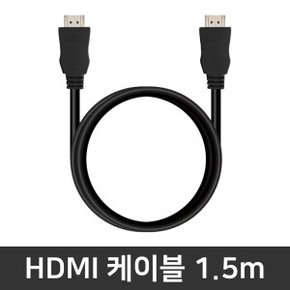 17Z90SP-ED7BK 추가옵션 / HDMI 케이블 1.5m