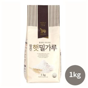 찰진햇밀가루1kg  1개