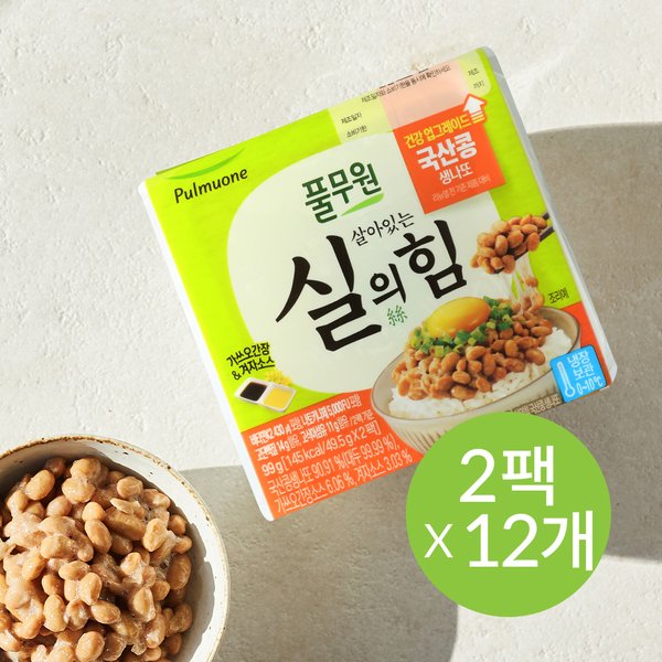 생산직송 국산콩 생나또 세트 (2팩x12입) (2팩X12EA)