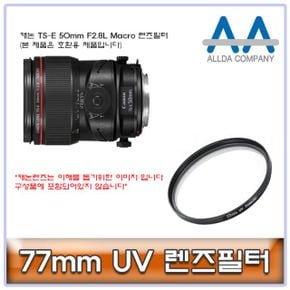 렌즈필터 ALLDA 캐논 TS-E Macro 50mm F2.8L 77mm X ( 3매입 )