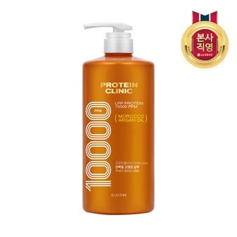 엘지생활건강 엘라스틴 프로틴클리닉 고영양 샴푸 1000ml x 1개