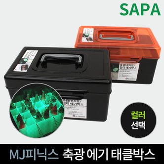 SAPA MJ피닉스 축광 에기 태클 박스 선택 쭈꾸미 갑오징어 다용도 멀티 에기박스 칸막이 쭈꾸미 갑오징어