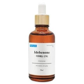 이데베논 원액 앰플 50ml 함량 20000ppm Idebenone