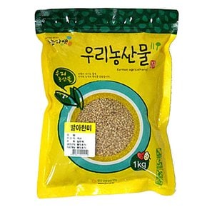 [함양농협] 하늘가애 국내산 발아현미 1kg