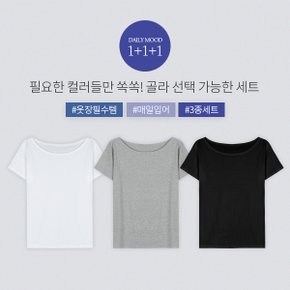 [투웨이/가성비세트] 루즈핏 원숄더t-3종세트 반팔티셔츠(44~99) P00000001