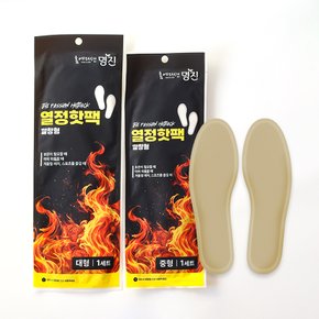 열정 신발 깔창형 핫팩 여성용 230mm x 10개