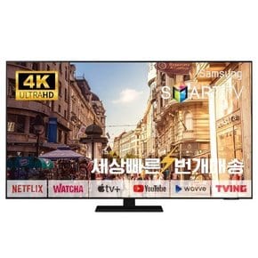 [리퍼] 삼성전자 Neo QLED 55인치 (139cm) 55QN85 4K UHD 스마트TV  수도권스탠드 설치비포함