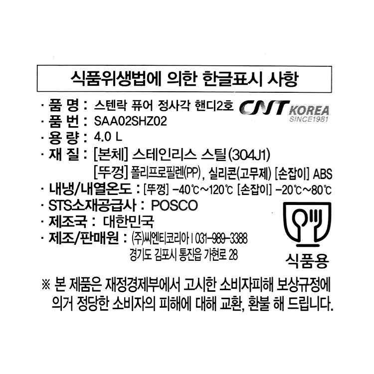 품질표시이미지1