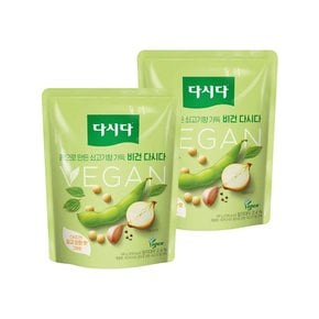 비건다시다 콩으로 만든 쇠고기향 가득 100g x2개