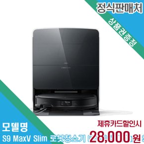 렌탈 로보락 청소기 S9 MaxV Slim(B) 60개월/월41000