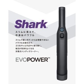 Shark 상어 EVOPOWER W25 충전식 핸디 클리너 WV270J 블랙