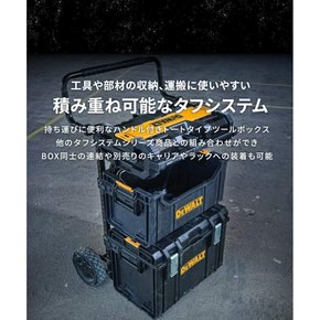 BOX DS280 데월트(DeWALT) 터프 시스템 시스템 수납 토트 타입 공구 상자 수납 케이스 툴 박스