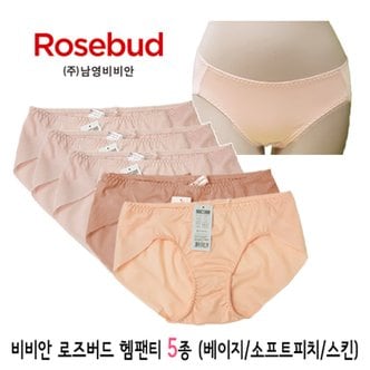 비비안 [무료배송] 남영비비안 로즈버드 티나지않는 노라인 여성 헴팬티5종(90~105)