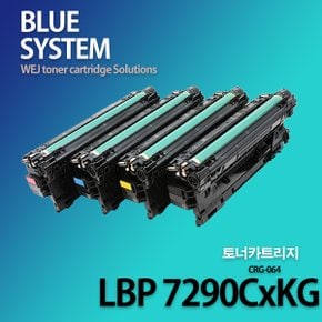 캐논 컬러 프린터 LBP 7290CxKG 장착용 프리미엄 재생토너