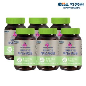 [차바이오] 닥터프로그램 마더스 유산균 60캡슐 X 6병 (12개월분/냉장배송)..[31885166]