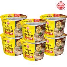 오뚜기 수원식갈비탕밥 311g 6개/컵밥 덮밥 즉석밥 간편식품