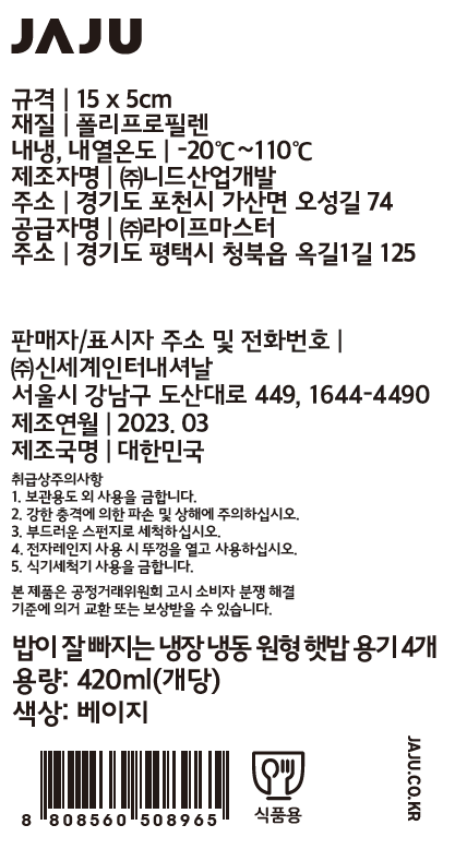 품질표시이미지1