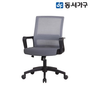 비루 블랙 사무용 의자 DF644385