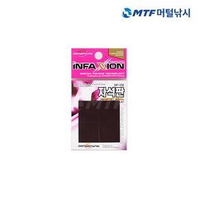 자석판 DIF-216 낚시용품 소품 분할 자석