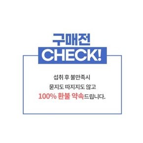 이가인 프리미엄 NMN 베타인 정 식물성 브로콜리 추출 영양제 600mg