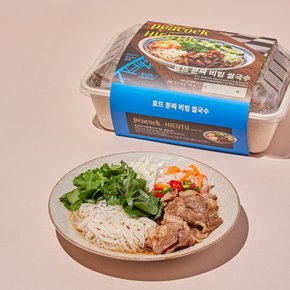 효뜨 분짜 비빔 쌀국수 740g