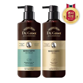 엘지생활건강 닥터그루트 멀티퍼펙션 지성 두피용 샴푸 400ml+컨디셔너 400ml