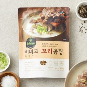 비비고 꼬리곰탕 460g