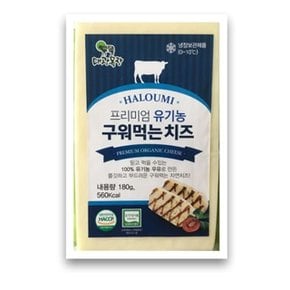 대광목장 유 기 농 구워먹는 치즈 180g x 2팩 (W4DE72C)