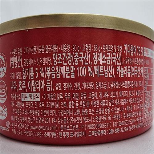 상품이미지2