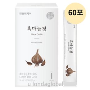 천호엔케어 흑마늘청 휴대용 영양 간식 10ml 60포