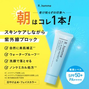 Rhomme (얼 옴므) 맨즈 올인원 프로텍트 UV SPF50+ PA++++ 30g (썬크림페이스 칼라)