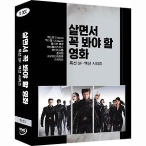 [DVD] 살면서꼭봐야할영화: 특선SF.액션시리즈 (10disc)- 엑스맨2, 엑스맨1.5외