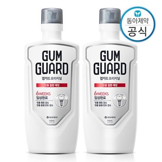 동아제약 가그린 검가드 오리지널 가글 750ml 2개 구강청결제