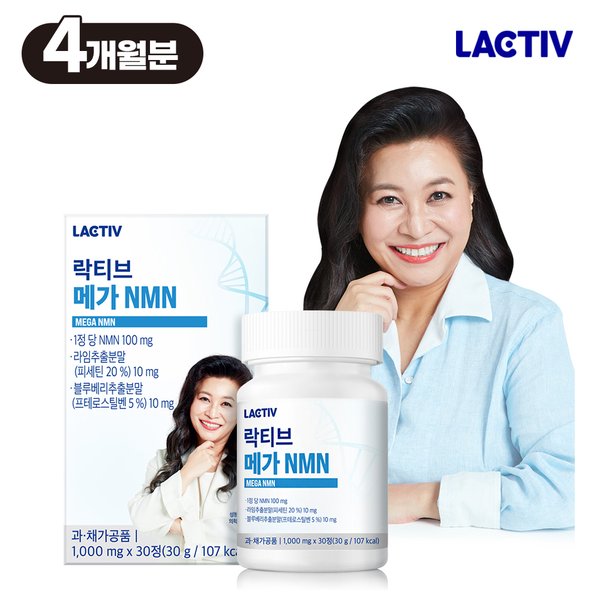 오은영 메가 NMN 120정 / 4개월분