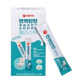 면역탄탄 칼슘  아연  비타민D 젤리스틱 20g x 14p 1개